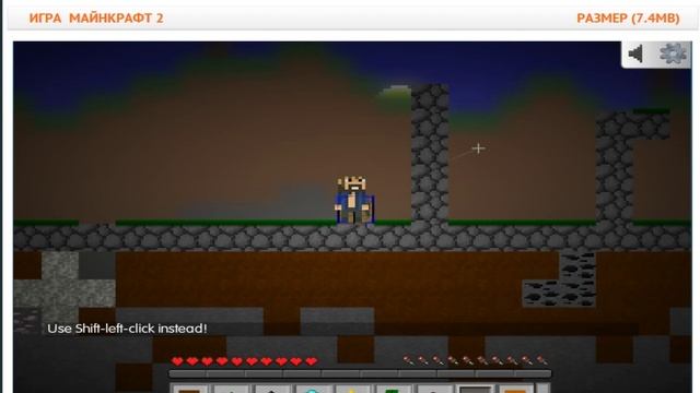 [Flesh игры] Minecraft 2 уже вышел! смотреть онлайн