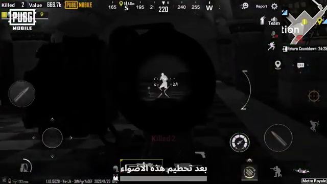 PUBG MOBILE NEW CONFIRM LEAKS (MODE) - 🚇METRO🚇 #pubgupdates#newmode#mrlondonyt