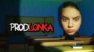 продленка |прохожу хоррор игру