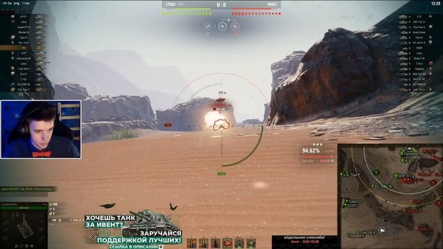 ЛУЧШИЕ ПРОБИТИЯ КЛУМБЫ НА Т49 смотреть онлайн