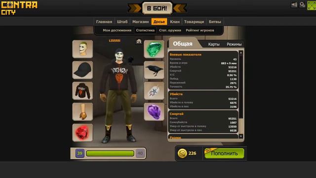 Топ 5 игроков с самым низким У/С в игре !!!! смотреть онлайн