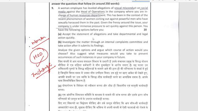 Toppers Copy Analysis | IAS Topper Copy | UPSC Mains answer writing | Ethics | Vishakha Yadav Rank