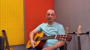 Отзыв Не школы гитары