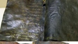 Библия, которой более 1500 лет, говорит, что Иисус не был распят.mp4