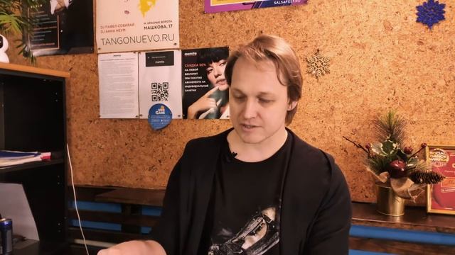 Танго нуэво. Урок 6. Альтернативная милонга. Теория.