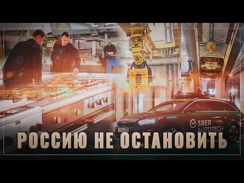 Нас уже не остановить! В России настоящий бум промышленного производства и строительства