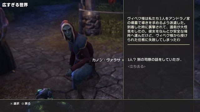 一生遊べる広さを誇るベセスダのエルダー・スクロールズ・オンラインが遂に来たが、ハマるとガチで時間溶けるから注意..何が面白いのか？注意点など紹介【The Elder Scrolls Online】 смотреть онлайн