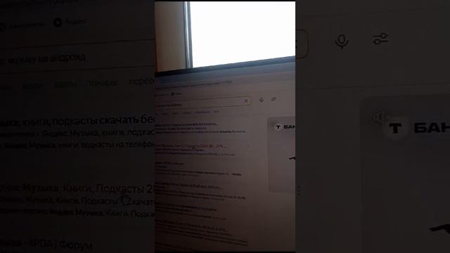 Как устанавливать приложения на старый андроид .  Есть  решенье !