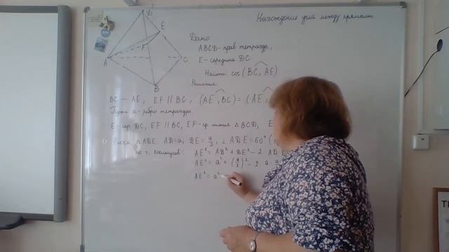 Угол между скрещивающимися прямыми на примере тетраэдра. смотреть онлайн