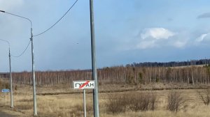 147. Тулун- Братск проездом 30.10.2022- 240 км