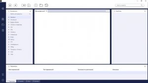 Quick Start 1. Знакомство с интерфейсом PIX Studio и простейший робот