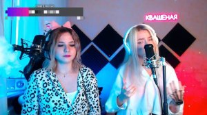 Молитва - Lady Leo & Саша Капустина (cover)