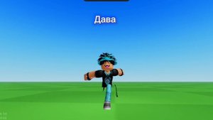 Сколько стоят скины ПОПУЛЯРНЫХ РОБЛОКСЕРОВ ? ЧАТЬ 1 #roblox #ler4eg