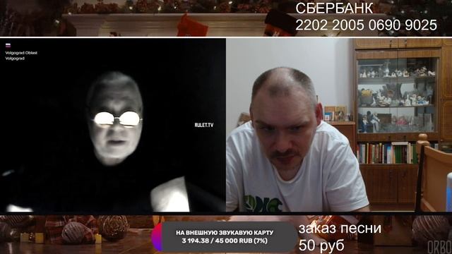 Разговор об  чат рулетке и о том о сём