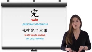 КИТАЙСКИЙ ЯЗЫК. ДИАЛОГ "В КАФЕ".