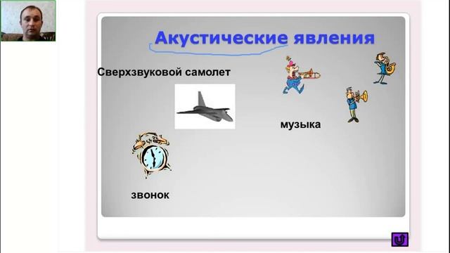 Что изучает физика?