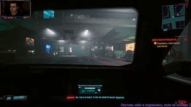 ▶️ Cyberpunk 2077 • [Максимальная сложность] • Начало смотреть онлайн