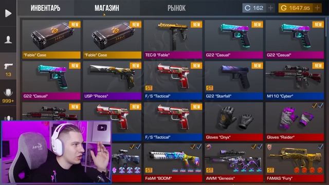 РЫНОК в STANDOFF 2 СКОРО УМРЕТ! FABLE УБЕРУТ из СТАНДОФФ 2! смотреть онлайн