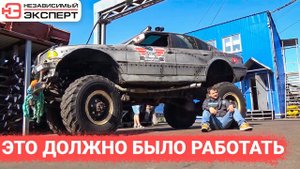 БОЛЬШАЯ МАШИНА БОЛЬШИЕ ТРАТЫ!