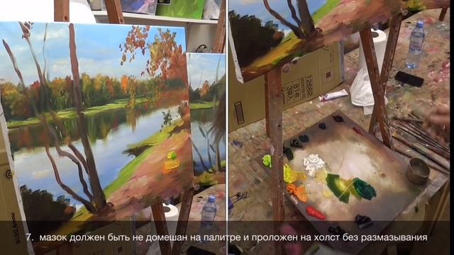 Грязь в живописи маслом. Фрагмент урока. смотреть онлайн