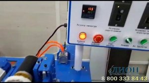 Автоматический кромкооблицовочный станок DM-111 ЗА 120 000 РУБЛЕЙ