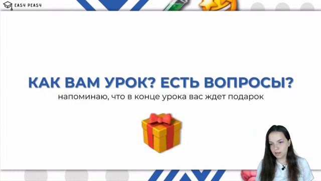 Кому нужна химия? | Мини-химик Ира | Онлайн-школа EASY PEASY смотреть онлайн