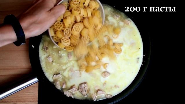 Паста Альфредо - сливочная, с курицей и сыром! (Alfredo Pasta) смотреть онлайн