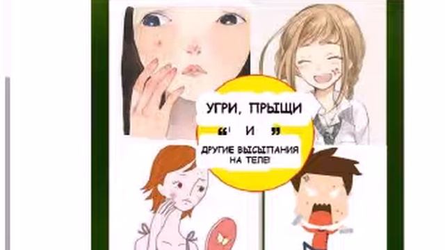 Толстый кишечник Доктор Фань 28 11 18 смотреть онлайн