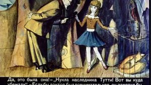 Ю.Олеша - Три Толстяка