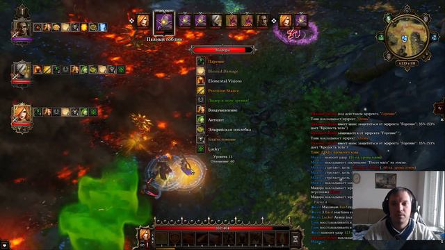 Divinity Original Sin: 1 - EPIC ENCOUNTERS (часть 13: 11 уровень, разбойники, гоблины и орки). смотреть онлайн