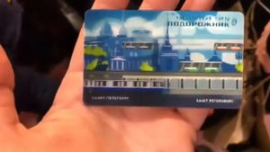 новый подорожник в метро Санкт Петербурга
