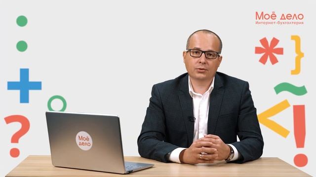 Автоматизированная упрощённая система налогообложения: как работает новый налоговый режим