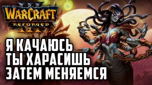 Я Качаюсь, ты харасишь, затем меняемся: Simmons (Ne) vs Leon (Hum) Warcraft 3 Reforged