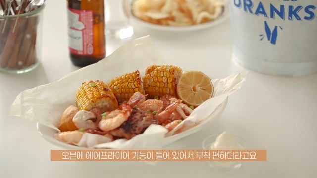 sub)정말 쉽게 만드는 간단 맥주안주 5가지와 어울리는 맥주 페어링팁(ft.SK매직 올인원 광파오븐) смотреть онлайн