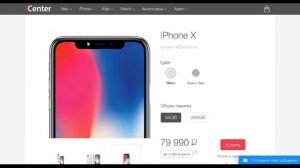 Iphone X ГОВНО Честный обзор Обзор говна #Я ВЕРНУЛСЯ #IPHONE X ПАРАША ДЛЯ ДАУНОВ