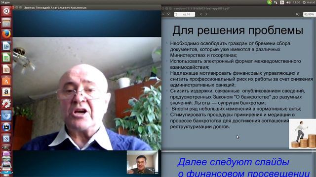 Снизить размер госпошлины до разумных значение
