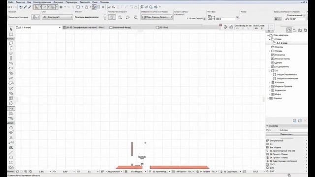 Обзор работы библиотеки 