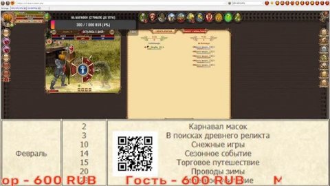 DWAR STREM: ПРОДОЛЖАЕМ ИГРАТЬ МАГМАРОМ (ФИНАНСОВОЕ ПОЛОЖЕНИЕ:БОМЖАРА)
