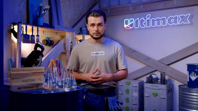 Из чего состоит растворитель? смотреть онлайн