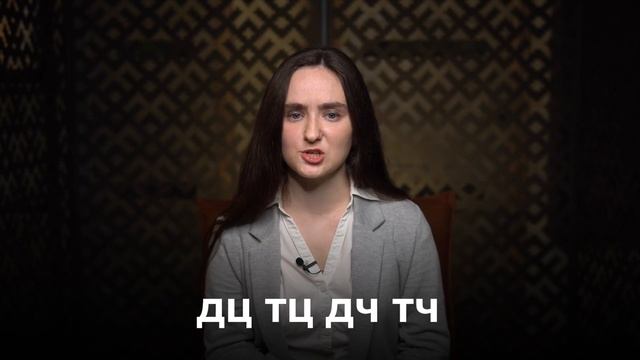 Беларускае вымаўленне: асноўныя прынцыпы /Беларуское произношение: основные принципы