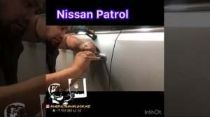 Как открыть Nissan Patrol