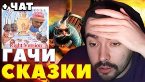 СТРЕЙ НА МИДОВОМ ГИРОКОПТЕРЕ СПАЛИЛ СОФТ НА КРИТЫ / СТРЕЙ ОСУЖДАЕТ #стрей #стрей228