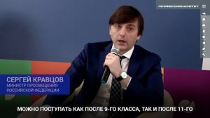 "Профессионалитет"