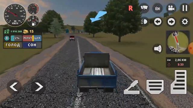 симулятор дальнобойщика 3d версия 3.3.0