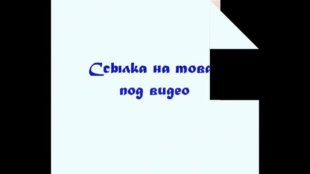 Покупки Одежды с AliExpress - Шикарный топ смотреть онлайн