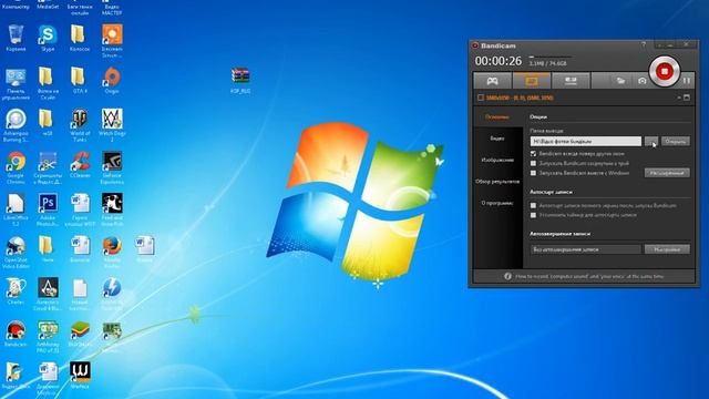 Как поменять папку для сохранения видео в Bandicam смотреть онлайн