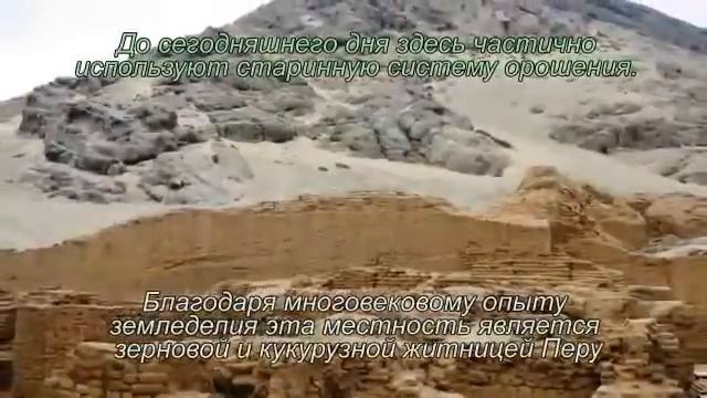 Города Перу - Трухильо - Символ Независимости смотреть онлайн