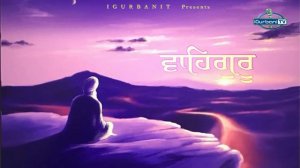 The Very Best Waheguru Naam Simran Abheyas | Waheguru Simran