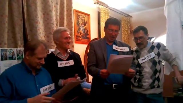 Физики не шутят - Мюзикл Юлии Даниловой в музее Анастасии Близнюк на дне рождения Антона Колонина