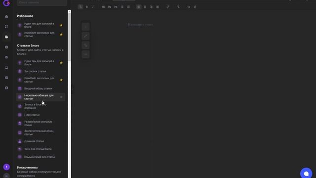 Этот ИИ (gerwin) пишет действительно крутые статьи! смотреть онлайн